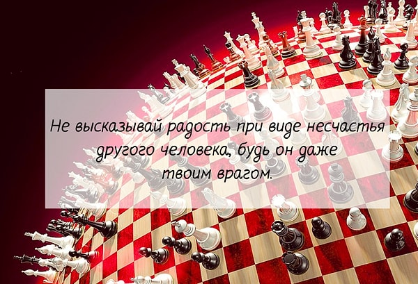 12. Кому принадлежит этот афоризм?