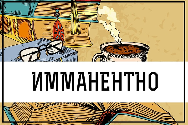 4. Справитесь?