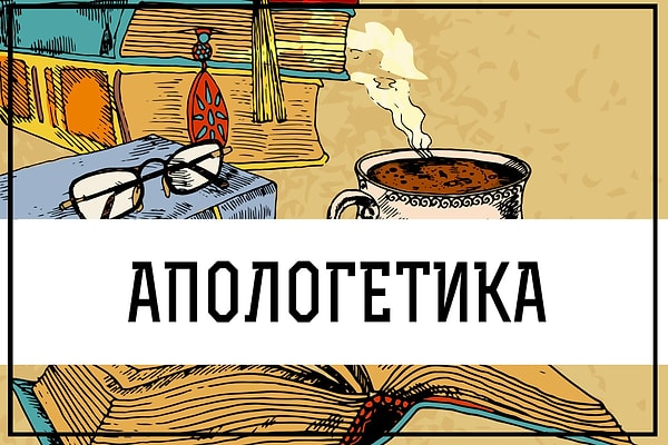 8. Встречали это слово? Догадываетесь, что оно значит?