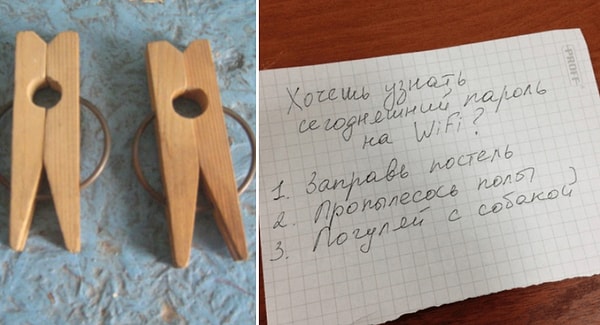 7. Записка на прищепках