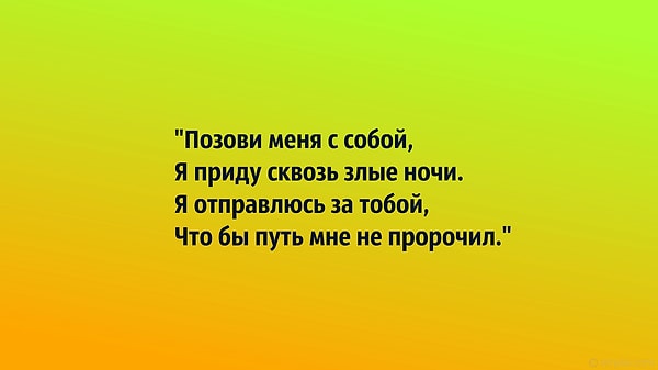 10. Назовите исполнителя