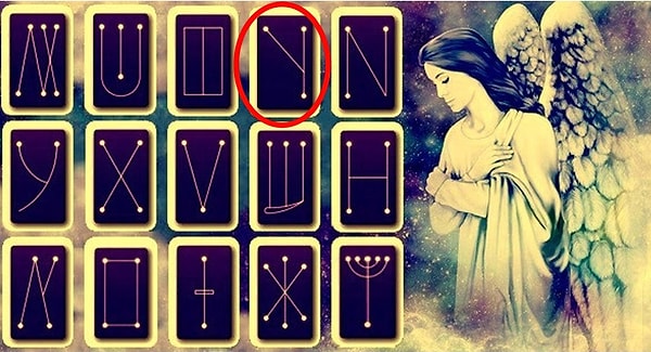 Нун — Прошлое