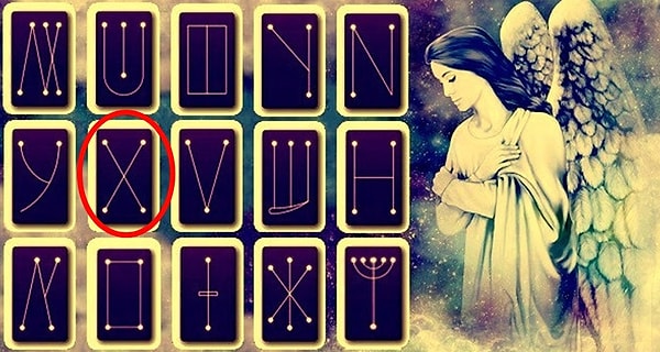 Пе — Стабильность