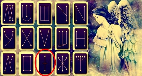 Цади — Отшельник