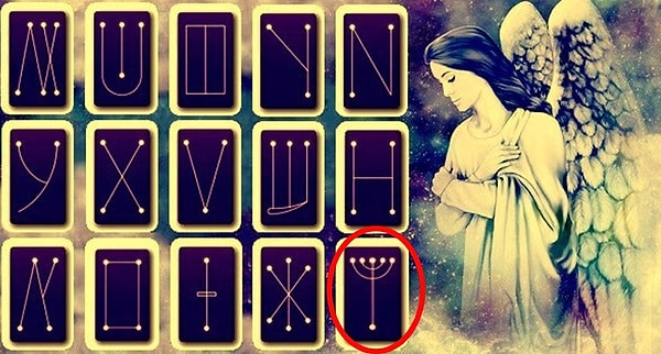 Самах — Мудрость