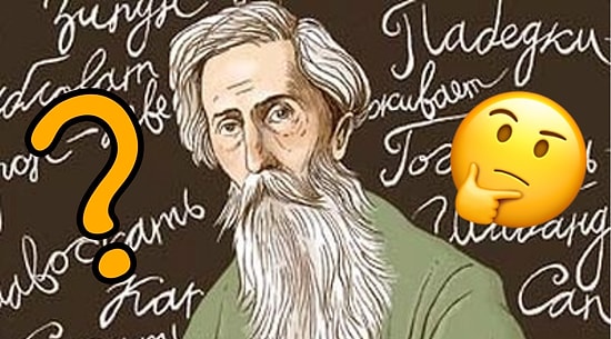 Тест: Угадаете ли вы значение русских слов из словаря Даля, или вы забыли всё, кроме сленга?