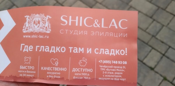 6. Кто тут у нас любитель сладенького?