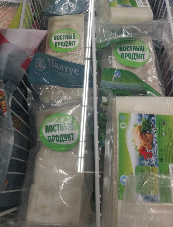 9. Наверное, этот палтус был яростным веганом, иначе как ему удалось стать постным?!