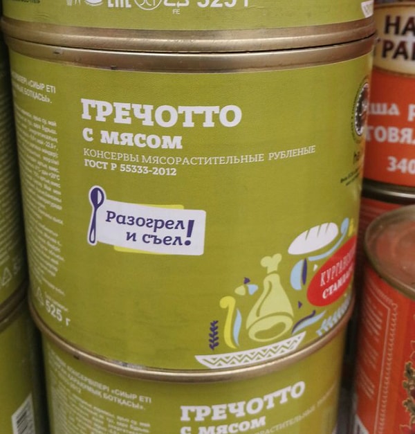 10. Два гречотто, пер фаворе. И пивка на сдачу