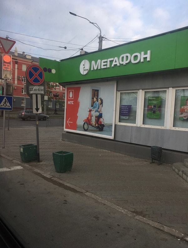 11. Маркетинг уровня братоубийственной войны