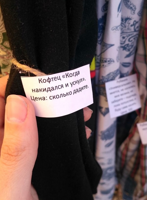 21. Кофтец на все случаи жизни