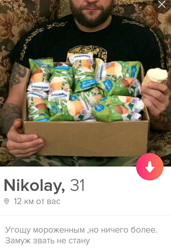 5. Чтобы меркантильные охотницы за штампом в паспорте не обольщались