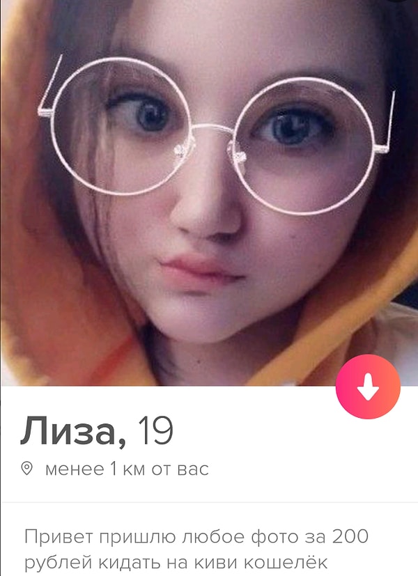 6. А фото Луны с другой стороны сможешь?