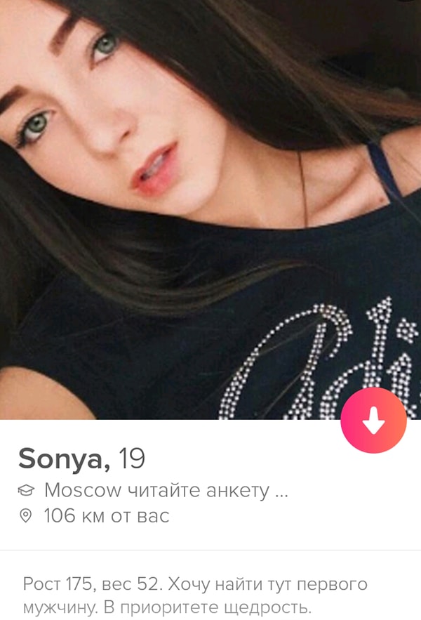 9. Нет, ну щедрость - это действительно ключевое качество...