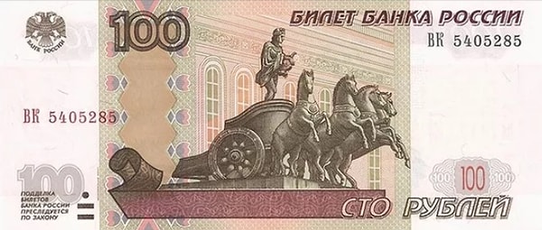 20. Если вам срочно нужно что-то измерить, а линейки нет под рукой, то запомните, что длина 100-рублевой купюры — 15 см