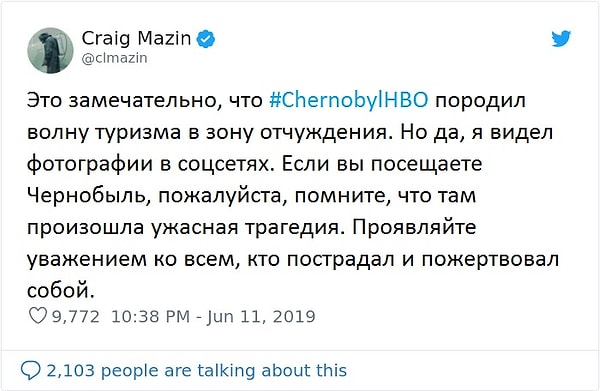 1. Крэйг Мазин, сценарист сериала «Чернобыль», обратился к туристам, собирающимся в зону отчуждения, со следующими словами: