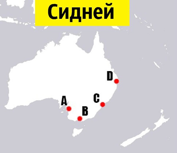 6. Австралия: