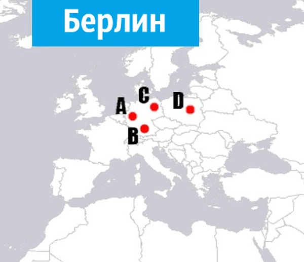 9. Германия: