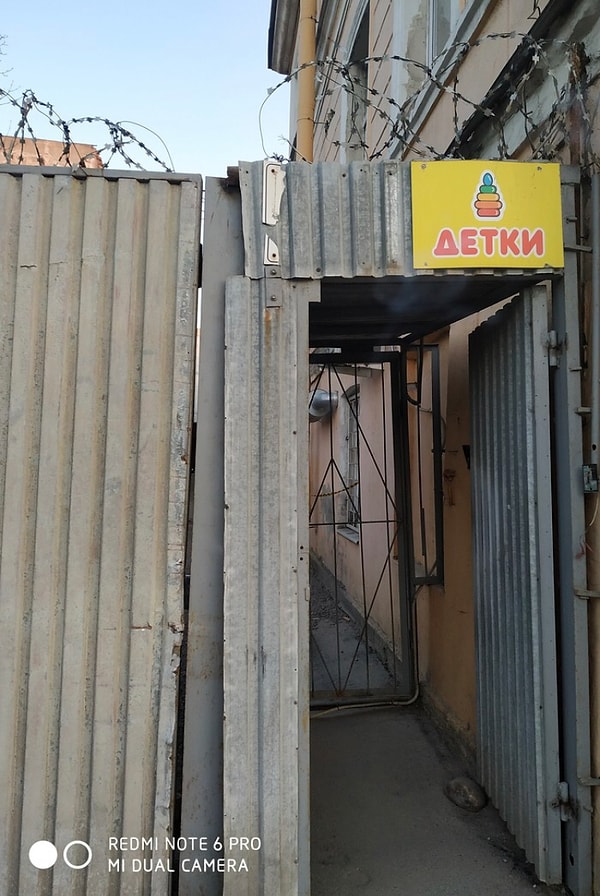 1. Лучшее - детям!