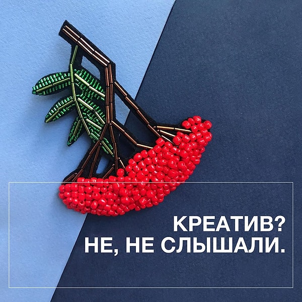 9. Что делают люди, пытающиеся придумать что-то новое из надежных проверенных методов?