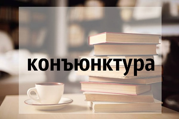 8. Выберите синоним к слову: