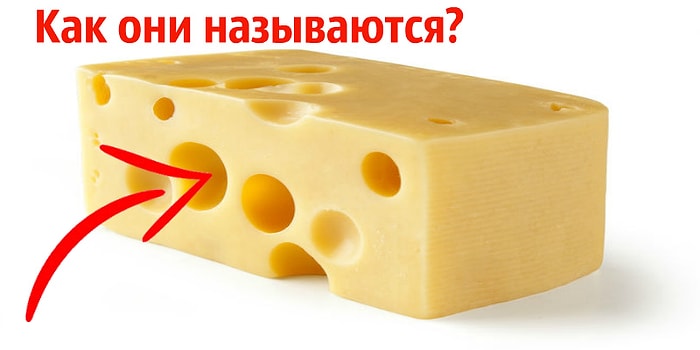 Тест, ответить на ВСЕ вопросы которого смогут только те, кто на ты с кулинарией