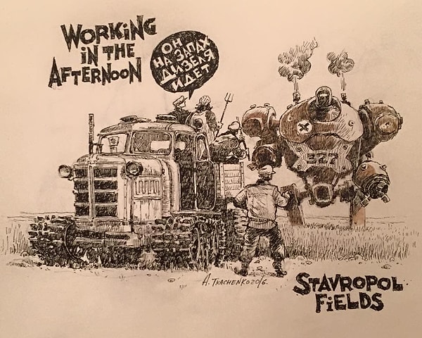 12. Пришел на запах