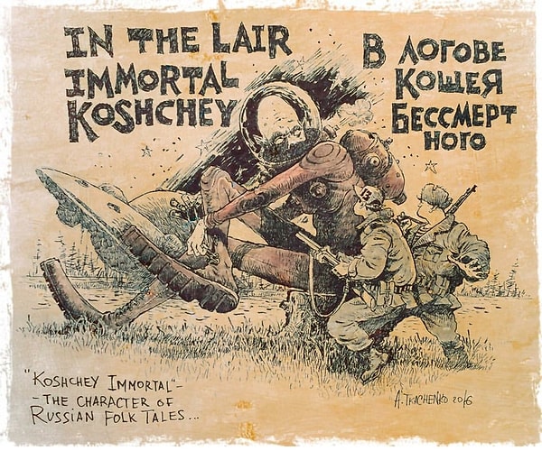 14. Тут и ружье не поможет