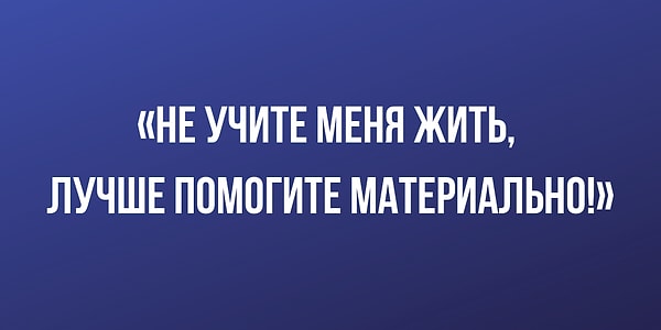 5. Из какого фильма эта фраза?