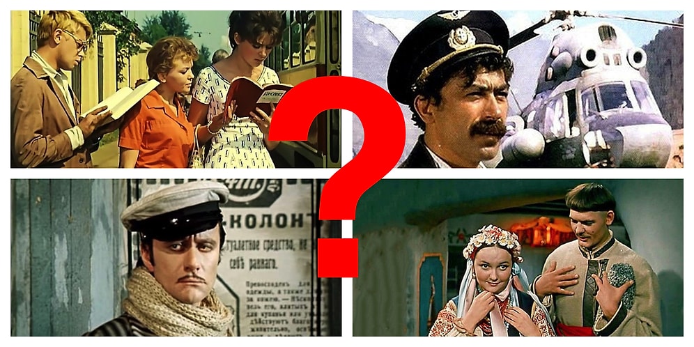 Тест: Угадайте советский фильм по одной детали. Сможете набрать хотя бы 9/12? Часть-2