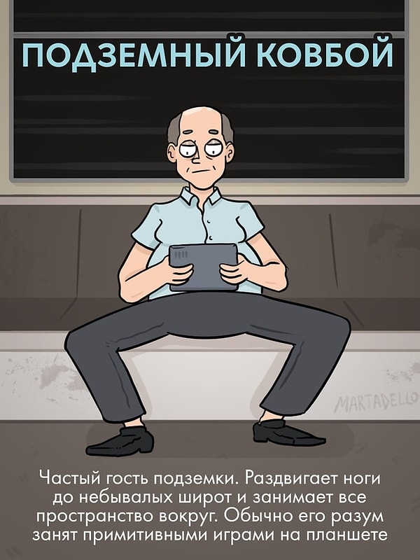 5. В прошлом гимнаст