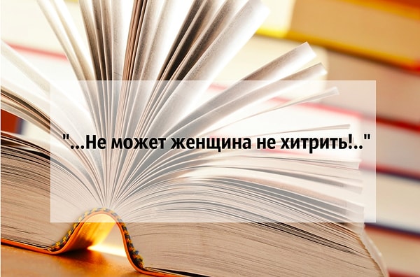 7. Узнали строки?