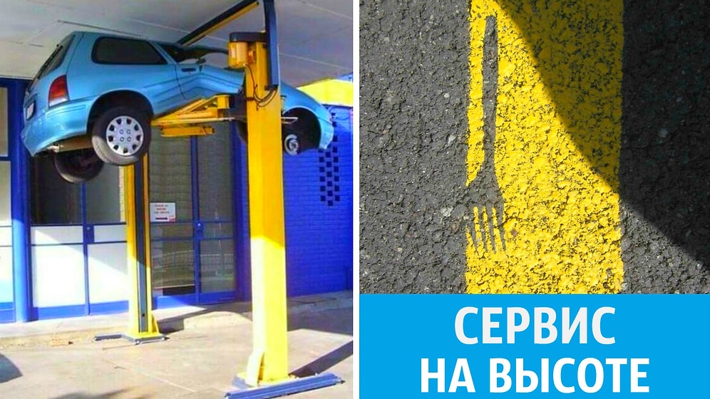 21 раз, когда «рукопопы» сразились со здравым смыслом и отправили его в нокаут