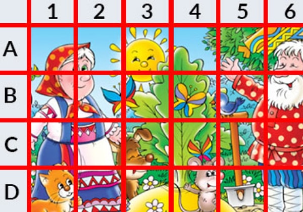 2. В каком квадрате спрятана кошка?