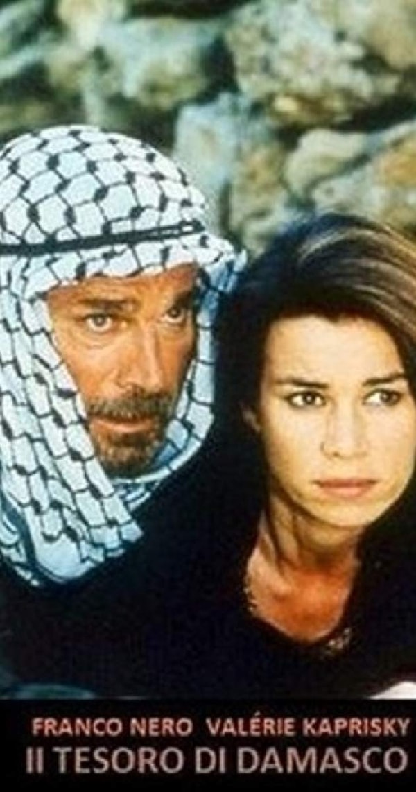 13. Сокровища Дамаска