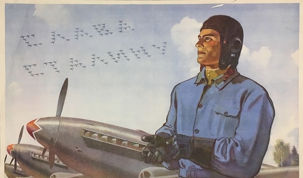 4. Что, как утверждали создатели песни, "в каждом пропеллере дышит"?