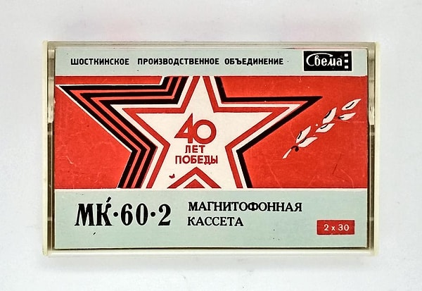 7. За какую вещь нужно было заплатить больше денег?