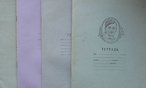 9. За сколько копеек продавалась школьная тетрадь (12 листов)?