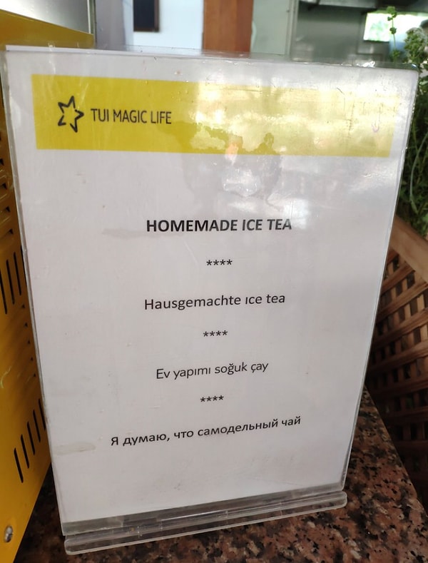 14. Я тоже так думаю...