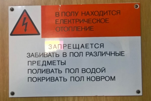 6. Где-то в общежитии на крайнем Севере...