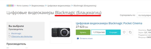 11. Ну очень хорошие цифровые видеокамеры!