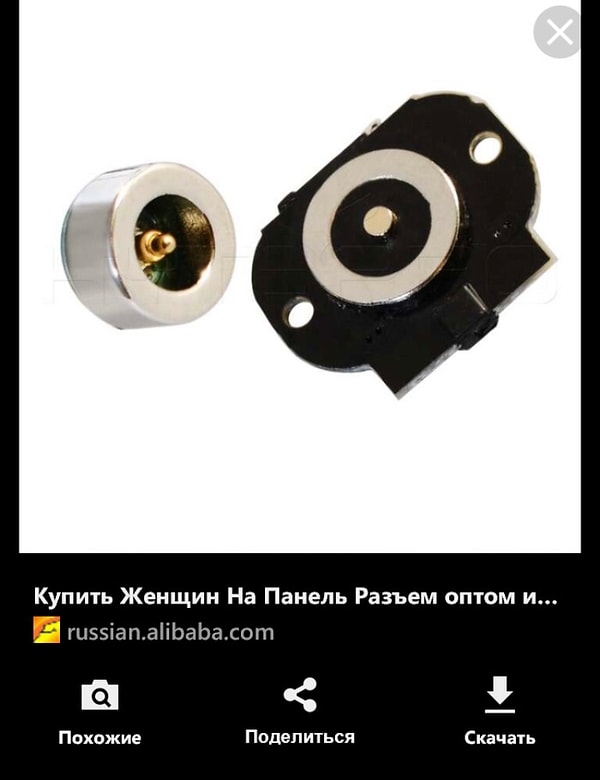 12. Откровенно