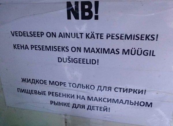 21. Пищевые ребенки ннада?