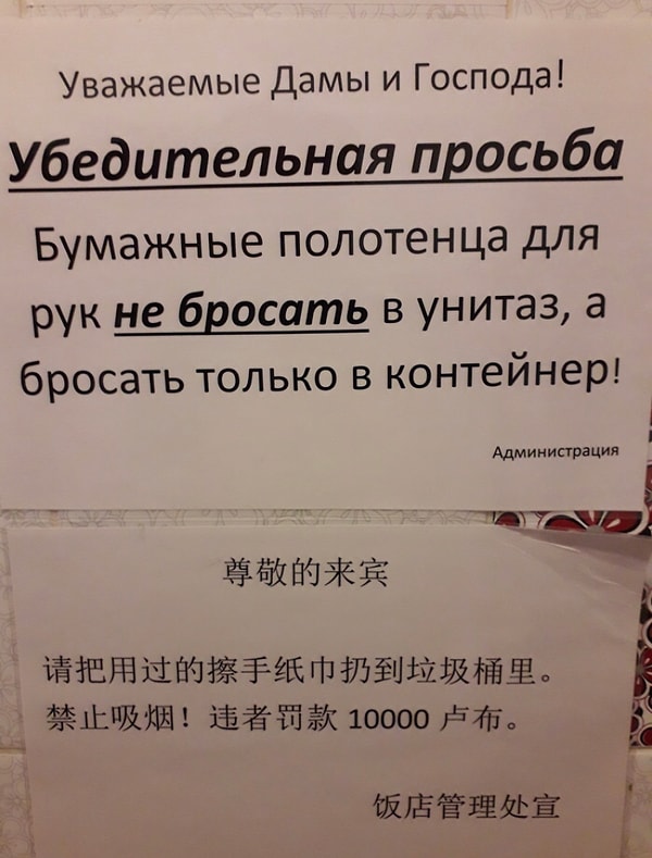 31. Интересно, какое из слов переводится как 1000? (снято в китайской кафешке на Петроградской стороне Санкт-Петербурга)
