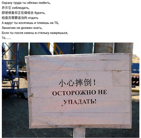 10. Последнее китайское предупреждение!