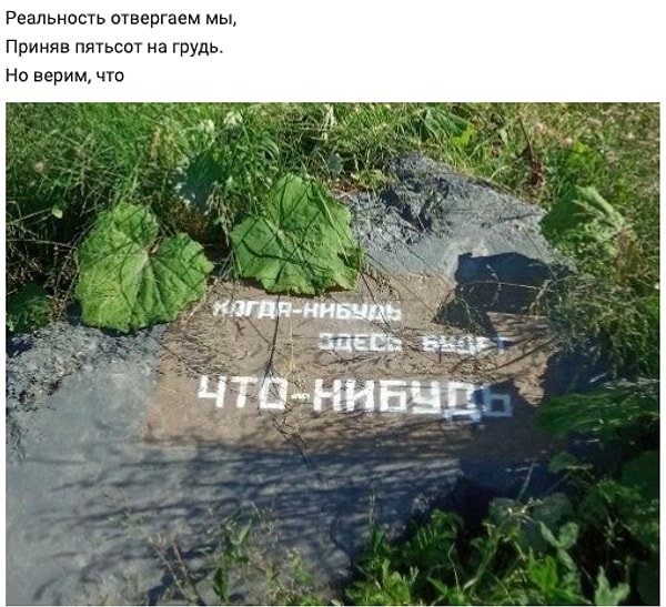 5. Перемен. Пьем и ждём перемен