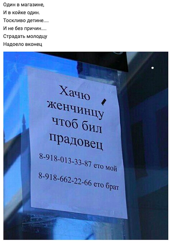 17. Немного об одиночестве