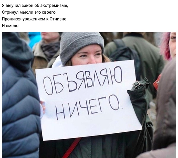 9. МанифестЪ