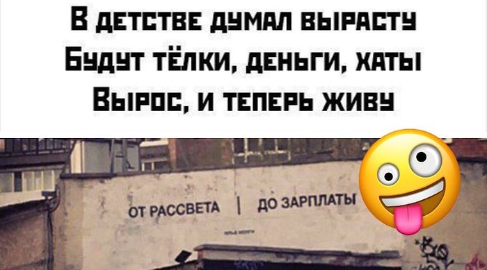 Вижу рифму или, 22 остроумных творения от поэтов-энтузиастов