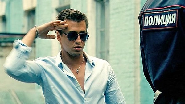 2. Мажор (2014)